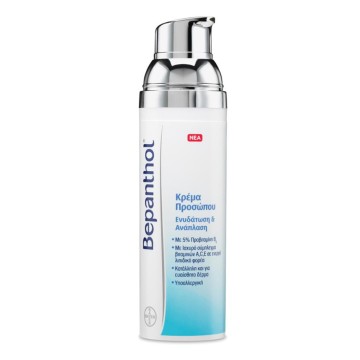 Bepanthol Krem hidratues - rigjenerues fytyre për lëkurë të ndjeshme, 75 ml
