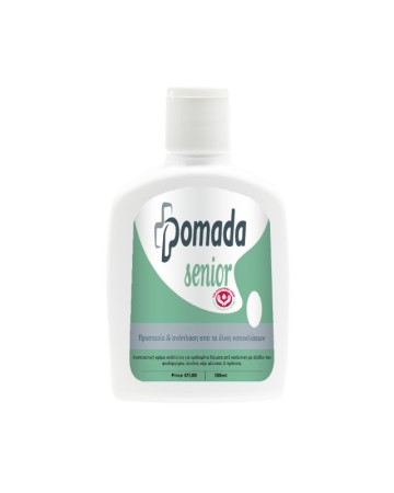 Erythro Forte Pomada Senior Crème Gonflement 100 ml
