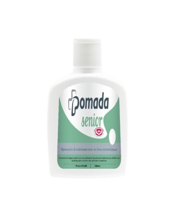 Erythro Forte Pomada Senior Κρέμα για Κατακλίσεις 100ml Erythro Forte Pomada Senior Κρέμα για Κατακλίσεις 100ml