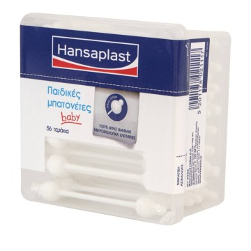 Hansaplast biologisch abbaubare Kindertupfer 56 Stück