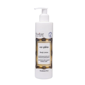 Lotion pour le corps au lait de chèvre biologique Sostar...