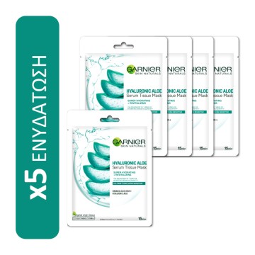 Garnier Hyaluronic Aloe Serum Tissue Mask 5τμχ Garnier Hyaluronic Aloe Serum Tissue Mask 5τμχ