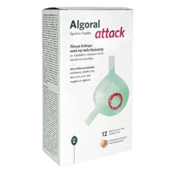 Epsilon Health Algoral Attack 12 φακελίσκοι 15ml
