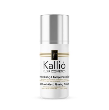 Kallio Elixir Cosmetics Anti-Wrinkle & Firming Serum 30 ml