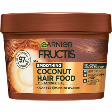 Garnier Fructis Smoothing Coconut Hair Food Μάσκα Μαλλιών 3 σε 1, 400ml