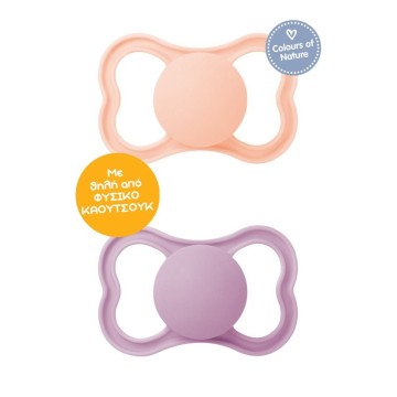 Mam Air Orthodontic Rubber Pacifiers for 2-6 months Orange/Purple 2 pieces