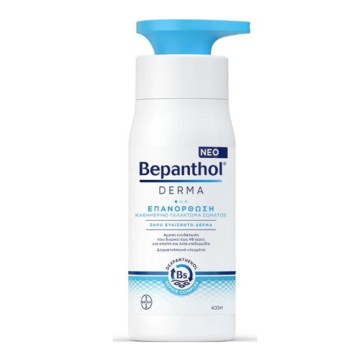 Bepanthol Derma Restorative Lotion Corporelle Quotidienne 400 ml