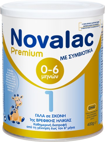 Novalac Premium 1, Γάλα 1ης Βρεφικής Ηλικίας από τη Γέννηση έως τον... Novalac Premium 1, Γάλα 1ης Βρεφικής Ηλικίας από τη Γέννηση έως τον...