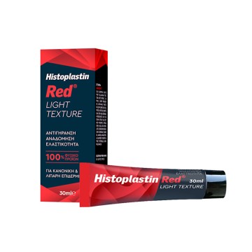 Heremco Histoplastin Red Light Texture 30ml Heremco Histoplastin Red Light Texture 30ml