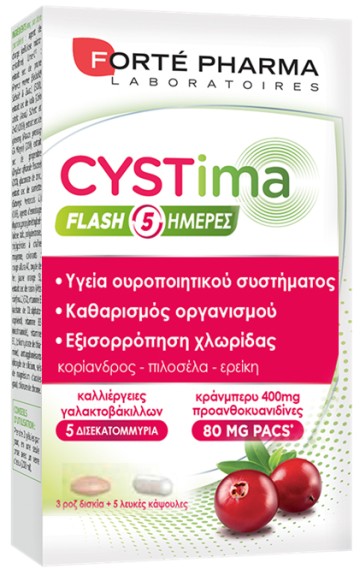 Forte Pharma Cystima Flash 5 Jours 3 Comprimés & 5 Gélules
