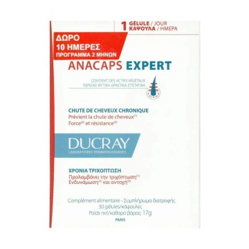 Ducray Promo Anacaps Expert Promo Chronic Hair Loss 2x30 κάψουλες Ducray Promo Anacaps Expert Promo Chronic Hair Loss 2x30 κάψουλες