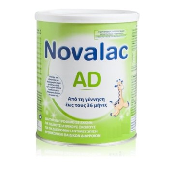 Novalac AD, Diarre e foshnjave dhe fëmijëve, nga lindja deri në 36 muaj 600gr
