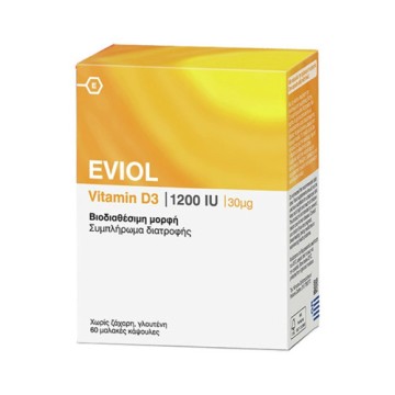 Eviol Vitamin D3 1200iu 30mcg 60 μαλακές κάψουλες Eviol Vitamin D3 1200iu 30mcg 60 μαλακές κάψουλες