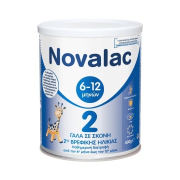 Novalac 2 Γάλα Σκόνη 2ης Βρεφικής Ηλικίας από τον 6ο Μήνα 400gr Novalac 2 Γάλα Σκόνη 2ης Βρεφικής Ηλικίας από τον 6ο Μήνα 400gr