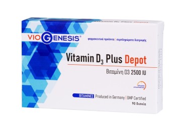 Viogenèse Vitamine D3 Plus Depot 2500iu 90 gélules