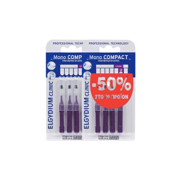 Elgydium Clinic Mono Compact Interdental Brushes 0.8 مللي متر أرجواني 2x4 قطعة