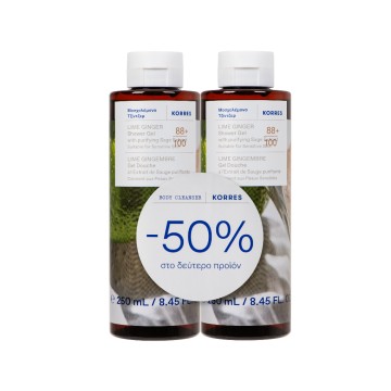 Korres Promo Shower Gel Lime Ginger with Purifying Sage Extract, 2x...
