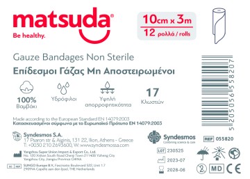 Bandages de gaze Matsuda non stériles 10 cm x 3 m, 12 rouleaux