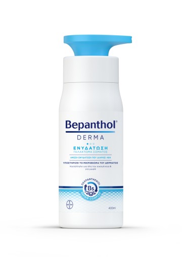 Bepanthol Derma Γαλάκτωμα Σώματος Ενυδάτωσης 400ml Bepanthol Derma Γαλάκτωμα Σώματος Ενυδάτωσης 400ml