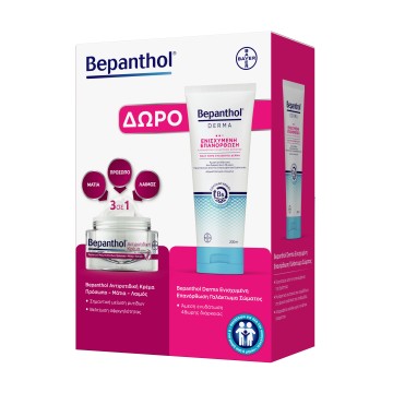 Bepanthol Promo Crème Visage Anti-Rides 50 ml & Lait Corps Réparateur Amélioré 200 ml