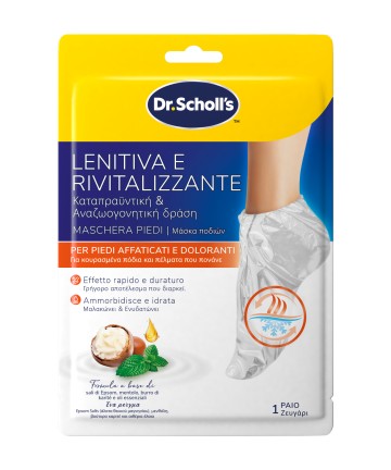 Dr. Scholls Μάσκα Ποδιών με Καταπραϋντική & Αναζωογονητική Δράση, 1...