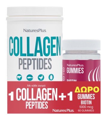 Natures Plus Promo Collagen Peptides 294gr + Δώρο Gummies Biotin 50... Natures Plus Promo Collagen Peptides 294gr + Δώρο Gummies Biotin 50...