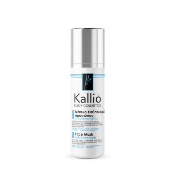 Kallio Elixir Cosmetics Μάσκα Καθαρισμού Προσώπου με Πράσινο Άργιλο... Kallio Elixir Cosmetics Μάσκα Καθαρισμού Προσώπου με Πράσινο Άργιλο...