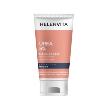 Helenvita Urea 5 % Hand Cream 75ml