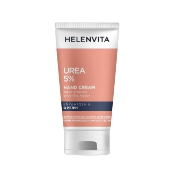 Helenvita Urea 5% Crema Mani 75ml