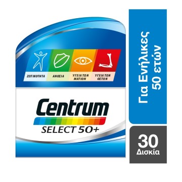 Centrum Select 50+, Мультивитамины для взрослых 50 лет и старше, 30 таблеток