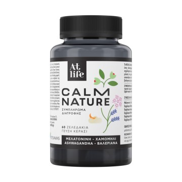 Atlife Calm Nature Gummies με Γεύση Κεράσι, 60 τεμάχια