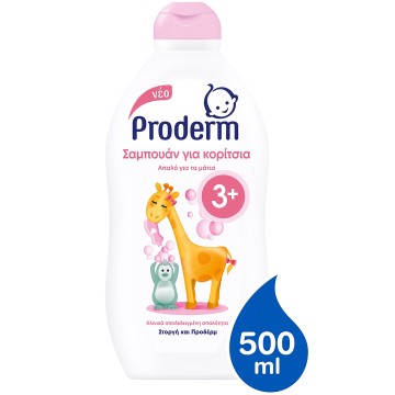 Proderm Kids Σαμπουάν 3+ για Κορίτσια 500ml Proderm Kids Σαμπουάν 3+ για Κορίτσια 500ml