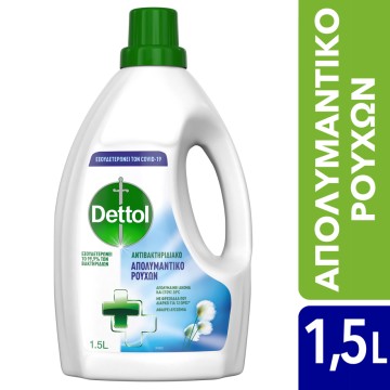 Dettol Απολυμαντικό Ρούχων 1.5Lit Dettol Απολυμαντικό Ρούχων 1.5Lit