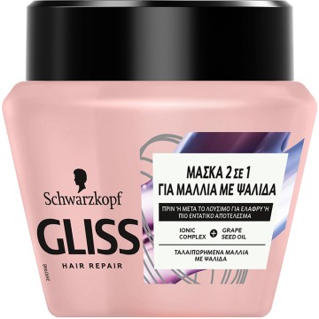 Schwarzkopf Gliss Μάσκα 2 σε 1 Split Hair Miracle για Μαλλιά με Ψαλίδα 300ml