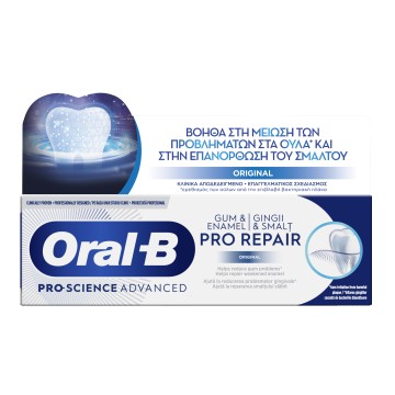 Oral-B Professional Gum & Enamel Pro-Repair Original 75ml Oral-B Professional Gum & Enamel Pro-Repair Original 75ml