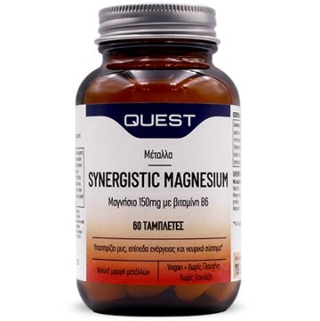 Quest Magnesio sinergico 150 mg con vitamina B6, magnesio con vitamina B6 60 compresse