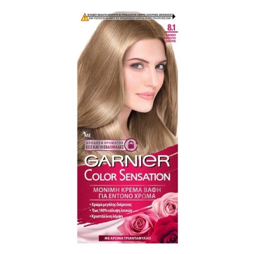 Garnier Color Sensation 8.1 Blonde Light Sandre 40 мл