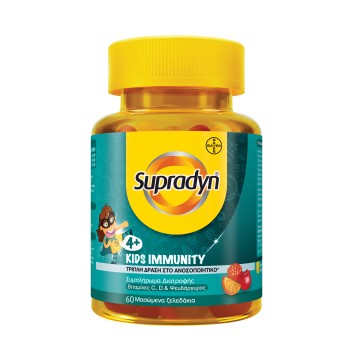 Supradyn® Kids Immunity - 60 μασώμενα ζελεδάκια Supradyn® Kids Immunity - 60 μασώμενα ζελεδάκια