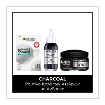 Garnier Promo PureActive Charcoal Daily Mattifying Air Cream 3 in 1... Garnier Promo PureActive Charcoal Daily Mattifying Air Cream 3 in 1...