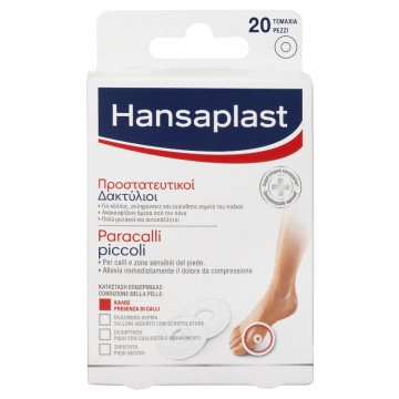 Hansaplast Foot Expert, Кольца защитные 20шт.