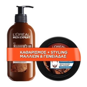 LOreal Promo Men Expert BarberClub Gel Καθαρισμού 3 In 1 200ml & LO... LOreal Promo Men Expert BarberClub Gel Καθαρισμού 3 In 1 200ml & LO...