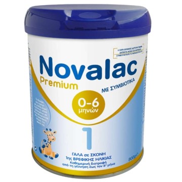 Novalac Premium 1 Γάλα Σε Σκόνη από τη Γέννηση εώς τον 6ο Μήνα, 800g Novalac Premium 1 Γάλα Σε Σκόνη από τη Γέννηση εώς τον 6ο Μήνα, 800g