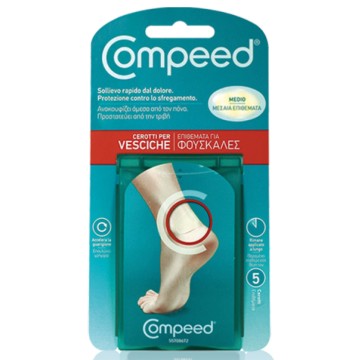 Compeed Blister Μεσαία Επιθέματα για Φουσκάλες 5τμχ Compeed Blister Μεσαία Επιθέματα για Φουσκάλες 5τμχ