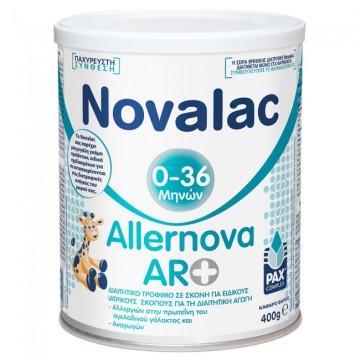 Novalac Allernova AR+, Θεραπεία Αλλεργίας και Διαταραχών Παλινδρόμησης, 400gr
