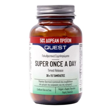 Quest Super Once A Day Timed Release 45 ταμπλέτες
