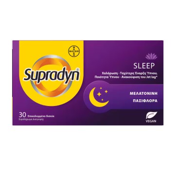 Supradyn Sleep, 30 Δισκία Supradyn Sleep, 30 Δισκία