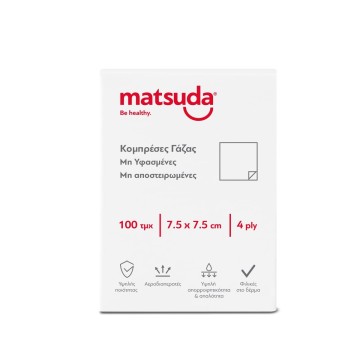 Matsuda Επίθεμα Γάζαs (Non-Woven) μη Αποστειρωμένο 4πλή 7,5 x 7,5cm, 100 τμχ