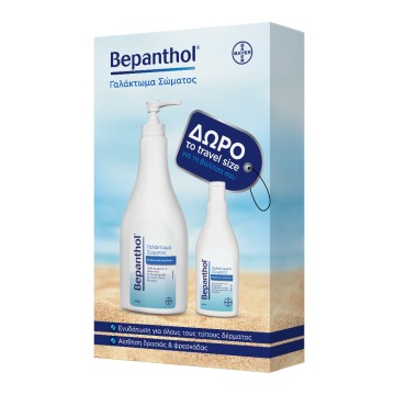 Bepanthol Promo Pack Body Lotion 400ml & 100ml Bepanthol Promo Pack Body Lotion 400ml & 100ml