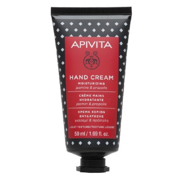 Apivita hand cream moisturizing with jasmine & propolis 50ml