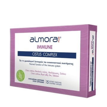 Almora Plus Immune Cistus Complex , για Γερό Ανοσοποιητικό, 15 caps